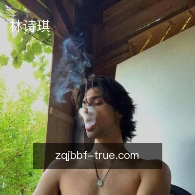 林诗琪