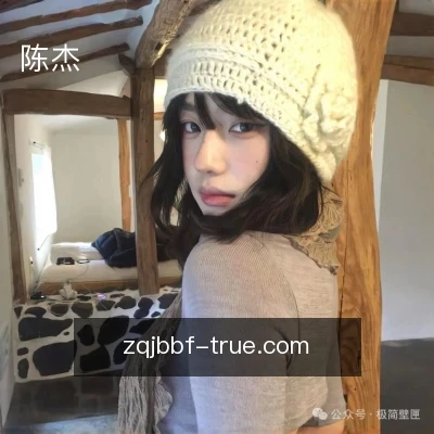 陈杰